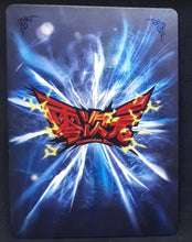Charger l'image dans la galerie, Carte Dragon Ball Dimension Zero BP12 (dragon ball part 3) n° BP12-020 (2013) Kayou toei animation trunks dbz prisme holo foil 