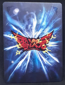 Carte Dragon Ball Dimension Zero BP12 (dragon ball part 3) n° BP12-021 (2013) Kayou toei animation mirai trunks dbz prisme holo foil 