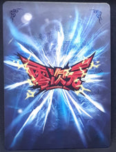 Charger l&#39;image dans la galerie, Carte Dragon Ball Dimension Zero BP12 (dragon ball part 3) n° BP12-024 (2013) Kayou toei animation cyborg 20 dbz prisme holo foil 