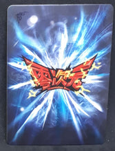 Charger l&#39;image dans la galerie, Carte Dragon Ball Dimension Zero BP12 (dragon ball part 3) n° BP12-025 (2013) Kayou toei animation android 19 cyborg 20 dbz