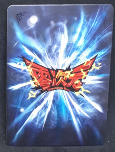 Carte Dragon Ball Dimension Zero BP12 (dragon ball part 3) n° BP12-025 (2013) Kayou toei animation android 19 cyborg 20 dbz