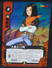 Charger l'image dans la galerie, Carte Dragon Ball Dimension Zero BP12 (dragon ball part 3) n° BP12-027 (2012) Kayou toei animation android 17 dbz prisme holo foil 