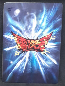 Carte Dragon Ball Dimension Zero BP12 (dragon ball part 3) n° BP12-029 (2013) Kayou toei animation roi cold dbz