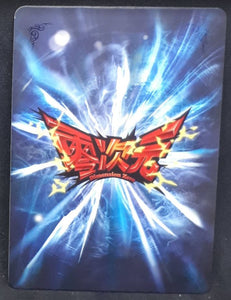 Carte Dragon Ball Dimension Zero BP12 (dragon ball part 3) n° BP12-030 (2013) Kayou toei animation mecha freezer dbz