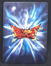 Charger l'image dans la galerie, Carte Dragon Ball Dimension Zero BP12 (dragon ball part 3) n° BP12-031 (2013) Kayou toei animation cell dbz