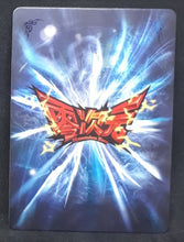 Charger l'image dans la galerie, Carte Dragon Ball Dimension Zero BP12 (dragon ball part 3) n° BP12-035 (2013) Kayou toei animation cell dbz 