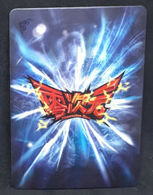 Charger l&#39;image dans la galerie, Carte Dragon Ball Dimension Zero BP12 (dragon ball part 3) n° BP12-036 (2013) Kayou toei animation cell cardamehdz verso