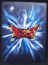 Charger l&#39;image dans la galerie, Carte Dragon Ball Dimension Zero BP12 (dragon ball part 3) n° BP12-037 (2013) Kayou toei animation cell dbz prisme holo foil 