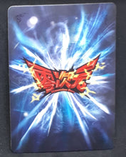 Charger l'image dans la galerie, Carte Dragon Ball Dimension Zero BP12 (dragon ball part 3) n° BP12-038 (2013) Kayou toei animation cell junior