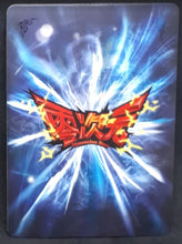 Charger l'image dans la galerie, Carte Dragon Ball Dimension Zero BP12 (dragon ball part 3) n° BP12-039 (2013) Kayou toei animation trunks dbz