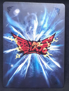 Carte Dragon Ball Dimension Zero BP12 (dragon ball part 3) n° BP12-040 (2013) Kayou toei animation songohan dbz prisme holo foil 
