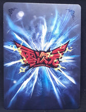 Charger l&#39;image dans la galerie, Carte Dragon Ball Dimension Zero BP12 (dragon ball part 3) n° BP12-041 (2013) Kayou toei animation trunks dbz prisme holo foil 