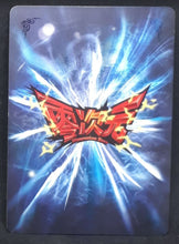 Charger l'image dans la galerie, Carte Dragon Ball Dimension Zero BP12 (dragon ball part 3) n° BP12-046 (2013) Kayou toei animation songoku vs cell dbz