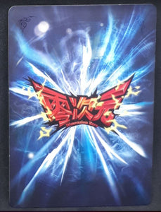 Carte Dragon Ball Dimension Zero BP12 (dragon ball part 3) n° BP12-047 (2013) Kayou toei animation songohan dbz cardamehdz verso