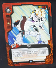 Charger l'image dans la galerie, Carte Dragon Ball Dimension Zero BP12 (dragon ball part 3) n° BP12-051 (2013) Kayou toei animation mirai trunks vs mecha freezer dbz cardamehdz