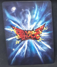 Charger l'image dans la galerie, Carte Dragon Ball Dimension Zero BP12 (dragon ball part 3) n° BP12-051 (2013) Kayou toei animation mirai trunks vs mecha freezer dbz cardamehdz verso