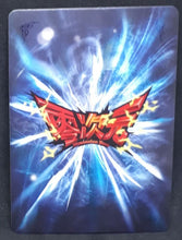 Charger l'image dans la galerie, Carte Dragon Ball Dimension Zero BP12 (dragon ball part 3) n° BP12-052 (2013) Kayou toei animation docteur gero dbz cardamehdz verso