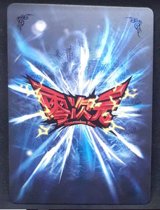 Carte Dragon Ball Dimension Zero BP12 (dragon ball part 3) n° BP12-055 (2013) Kayou toei animation android 17 cyborg 18 dbz prisme holo foil 