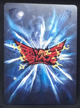 Charger l'image dans la galerie, Carte Dragon Ball Dimension Zero BP12 (dragon ball part 3) n° BP12-061 (2013) Kayou toei animation cyborg 17 dbz prisme holo foil 