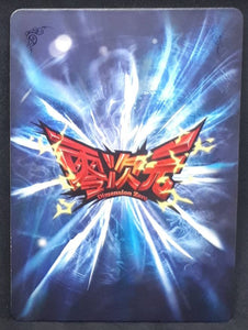 Carte Dragon Ball Dimension Zero BP12 (dragon ball part 3) n° BP12-063 (2013) Kayou toei animation salle du temps vegeta mirai trunks dbz cardamehdz verso