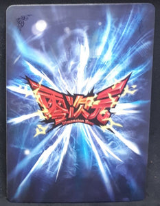 Carte Dragon Ball Dimension Zero BP12 (dragon ball part 3) n° BP12-064 (2013) Kayou toei animation songoku android 19 cyborg 20 dbz 
