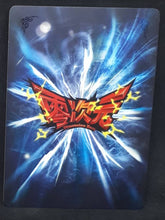 Charger l'image dans la galerie, Carte Dragon Ball Dimension Zero BP12 (dragon ball part 3) n° BP12-065 (2012) Kayou toei animation android 17 cyborg 18 dbz prisme holo foil 