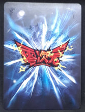 Charger l'image dans la galerie, Carte Dragon Ball Dimension Zero BP12 (dragon ball part 3) n° BP12-066 (2013) Kayou toei animation cell android 16 cyborg 17 c18 dbz prisme holo foil