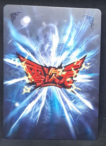 Carte Dragon Ball Dimension Zero BP17 (dragon ball part 4) n° BP17-001 (2014) Kayou toei animation Songoku dbz prisme holo foil 