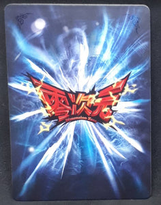 Carte Dragon Ball Dimension Zero BP17 (dragon ball part 4) n° BP17-002 (2014) Kayou toei animation Songoku dbz