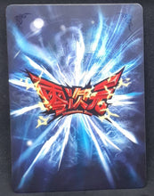 Charger l'image dans la galerie, Carte Dragon Ball Dimension Zero BP17 (dragon ball part 4) n° BP17-003 (2014) Kayou toei animation chichi dbz
