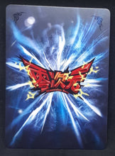Charger l&#39;image dans la galerie, Carte Dragon Ball Dimension Zero BP17 (dragon ball part 4) n° BP17-005 (2014) Kayou toei animation tortue geniale dbz prisme holo foil 