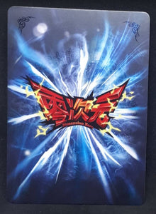 Carte Dragon Ball Dimension Zero BP17 (dragon ball part 4) n° BP17-005 (2014) Kayou toei animation tortue geniale dbz prisme holo foil 