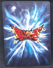 Charger l&#39;image dans la galerie, Carte Dragon Ball Dimension Zero BP17 (dragon ball part 4) n° BP17-006 (2014) Kayou toei animation tortue dbz