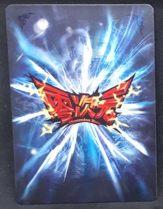 Carte Dragon Ball Dimension Zero BP17 (dragon ball part 4) n° BP17-006 (2014) Kayou toei animation tortue dbz