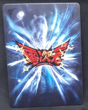 Charger l&#39;image dans la galerie, Carte Dragon Ball Dimension Zero BP17 (dragon ball part 4) n° BP17-008 (2014) Kayou toei animation brief dbz