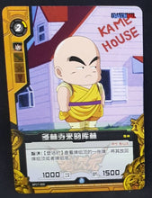 Charger l'image dans la galerie, Carte Dragon Ball Dimension Zero BP17 (dragon ball part 4) n° BP17-009 (2014) Kayou toei animation krilin dbz