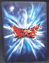Charger l'image dans la galerie, Carte Dragon Ball Dimension Zero BP17 (dragon ball part 4) n° BP17-009 (2014) Kayou toei animation krilin dbz