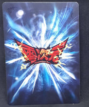 Charger l'image dans la galerie, Carte Dragon Ball Dimension Zero BP17 (dragon ball part 4) n° BP17-011 (2014) Kayou toei animation lunch dbz