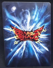 Charger l'image dans la galerie, Carte Dragon Ball Dimension Zero BP17 (dragon ball part 4) n° BP17-013 (2014) Kayou toei animation karin dbz prisme holo foil
