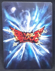 Carte Dragon Ball Dimension Zero BP17 (dragon ball part 4) n° BP17-015 (2014) Kayou toei animation guymao dbz 