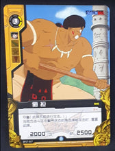 Charger l'image dans la galerie, Carte Dragon Ball Dimension Zero BP17 (dragon ball part 4) n° BP17-017 (2014) Kayou toei animation bora dbz