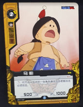 Charger l'image dans la galerie, Carte Dragon Ball Dimension Zero BP17 (dragon ball part 4) n° BP17-018 (2014) Kayou toei animation upa dbz