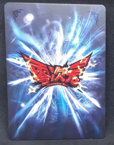 Carte Dragon Ball Dimension Zero BP17 (dragon ball part 4) n° BP17-020 (2014) Kayou toei animation General red dbz prisme holo foil 