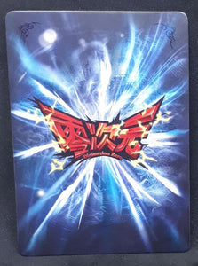 Carte Dragon Ball Dimension Zero BP17 (dragon ball part 4) n° BP17-021 (2014) Kayou toei animation lieutenant noir dbz