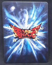 Charger l'image dans la galerie, Carte Dragon Ball Dimension Zero BP17 (dragon ball part 4) n° BP17-022 (2014) Kayou toei animation general blue dbz
