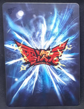 Charger l'image dans la galerie, Carte Dragon Ball Dimension Zero BP17 (dragon ball part 4) n° BP17-024 (2014) Kayou toei animation musaraki dbz 