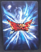 Charger l'image dans la galerie, Carte Dragon Ball Dimension Zero BP17 (dragon ball part 4) n° BP17-028 (2014) Kayou toei animation piccolo dbz