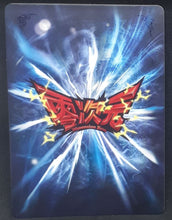 Charger l'image dans la galerie, Carte Dragon Ball Dimension Zero BP17 (dragon ball part 4) n° BP17-033 (2014) Kayou toei animation tenshinhan dbz prisme holo foil 