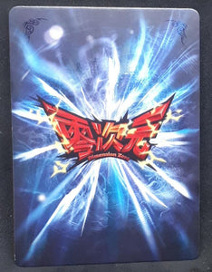 Carte Dragon Ball Dimension Zero BP17 (dragon ball part 4) n° BP17-044 (2014) Kayou toei animation chichi dbz 