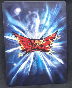 Carte Dragon Ball Dimension Zero BP17 (dragon ball part 4) n° BP17-049 (2014) Kayou toei animation chichi dbz